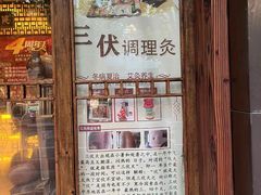 -莱仪堂艾灸经络养生馆(宜川路店)