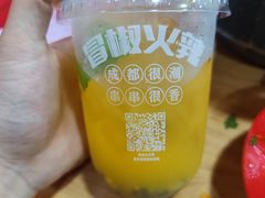-冒椒火辣(奎星楼街店)