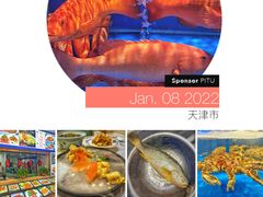 -北塘海鲜·天津菜(大光明桥旗舰店)