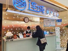 -乔哥铭洋海鲜自助(皇城恒隆广场店)