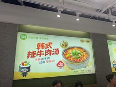 -泰熙家(汉神店)