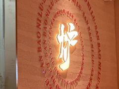 -三宝泥炉·活烤鳗鱼(七宝宝龙店)