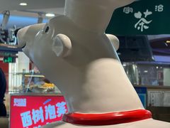 -白熊咖哩(新世界城店)