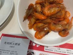 -光明邨大酒家(淮海路店)
