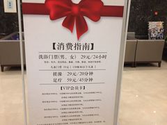 -百姓康洁洗浴中心