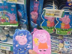 -青岛利群四方购物广场