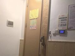 -富足轩·健康派(东港店)