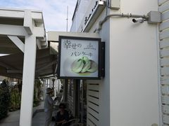 -濑长岛