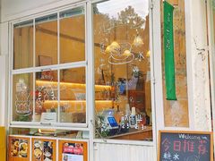 -绿小院(荔湾店)