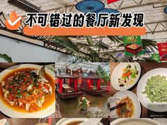 -特味村福园