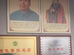-箪食巷私房菜馆·鲁菜(玉函路店)