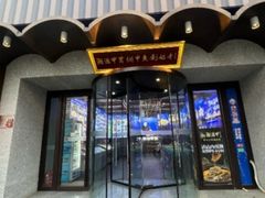 -湘满甲·黄焖甲鱼创始者·湘菜·鲁菜(潘家园店)