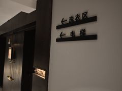 -铂尔登国际酒店(南山深圳湾口岸店)