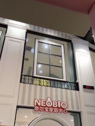 -奈尔宝·儿童乐园·亲子餐厅(星河湾店)