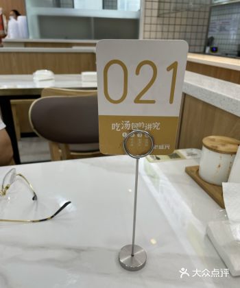 老盛兴 经济实惠 点心面