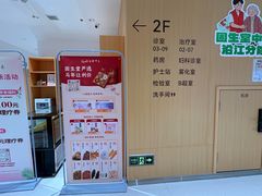 -固生堂中医(广州沿江分院)