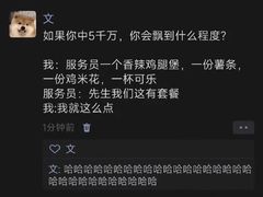 -瑞幸咖啡(深业中心大厦店)