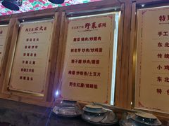 -闯关东东北农家菜(崂山石老人店)