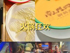 -南门四季铜锅涮肉(大屯·北苑店)