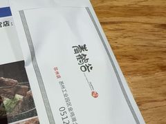 -青鹤谷(苏州店)