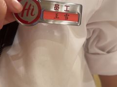 -海底捞火锅(万达广场店)
