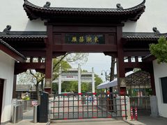 -东湖落雁景区