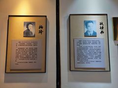 -钱钟书故居