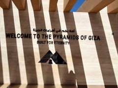 -吉萨金字塔群