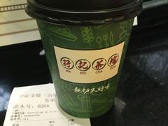 -孖记茶档·热腾茶餐(荔湾领展广场店)