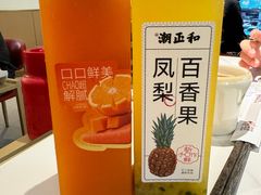 -潮正和潮汕牛肉火锅·老字号(番禺万达店)