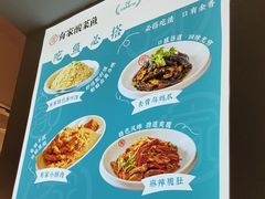 -有家酸菜鱼(苏州绿宝广场店)