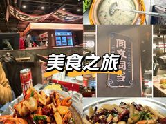 -聚味瞿记·龙虾堂(咸嘉湖店)