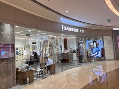 -海马体照相馆丨大师(青岛万象城店)