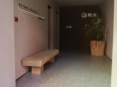 -隐溪茶馆(静安寺店)