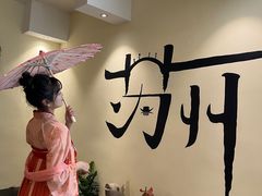 -清沐SPA生活馆(观前街店)