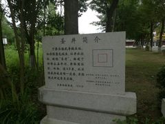 -陈武帝故宫