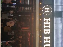 -HIB HUB公社(解放西路店)