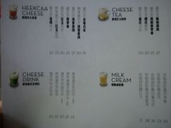 菜单-喜茶(深圳福田星河COCO Park店)