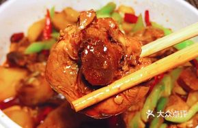 Hot Pot Chicken Pieces