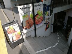 -Red Rock(原宿店)
