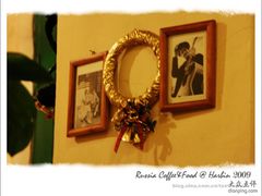 -露西亚咖啡西餐厅(哈尔滨俄侨纪念馆店)