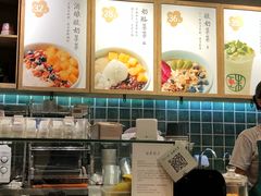 -宝珠奶酪(长宁金虹桥店)