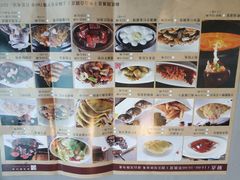 -御花园·粤菜·海鲜火锅(中山公园店)