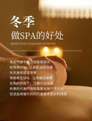 -悦瑢港湾科技美肤芳疗美容