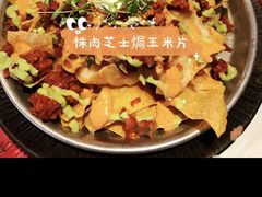 株肉芝士焗玉米片-Pistolera Mexican Cantina女枪手墨西哥餐厅(碧云路店)