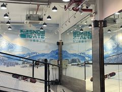 -SNOWGATE滑雪·华雪梦(老西门店)
