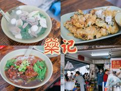-燊记食店