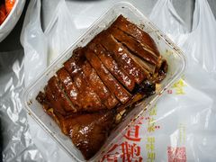 -味德丰·酱鹅(上海打浦路店)