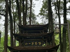 -青城山