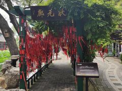 -莲池书院博物馆